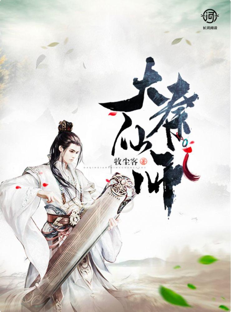 李娜夺冠十年后，中国女网再升空