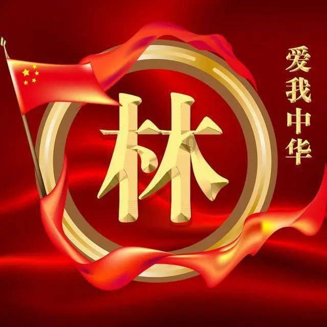 闪电冰火人