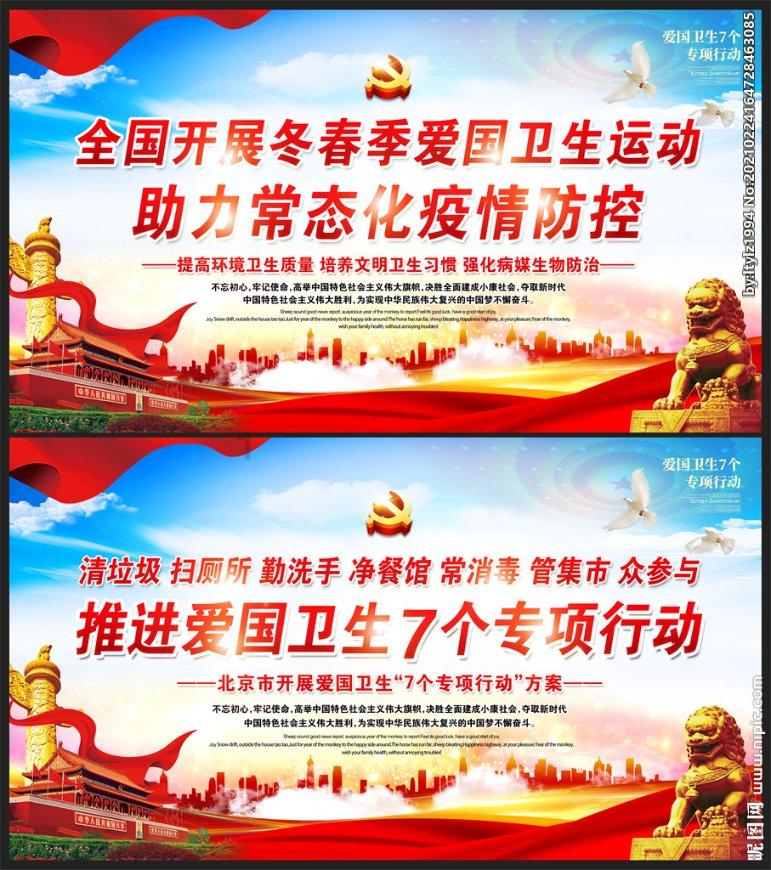 阅读红色经典 添彩缤纷冬日