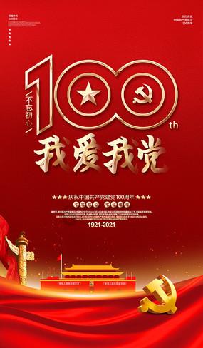 大型输送链条分类有哪些-鑫昌汇机械